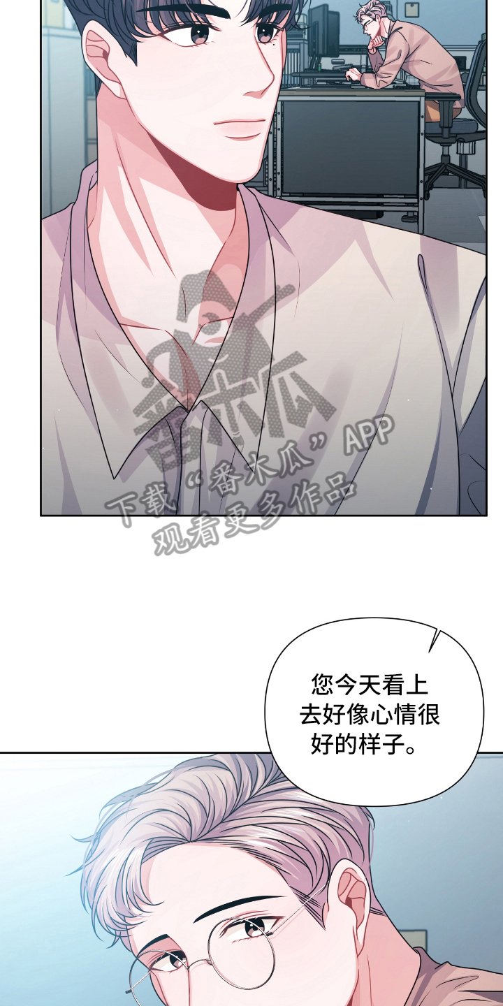 第18章：表白