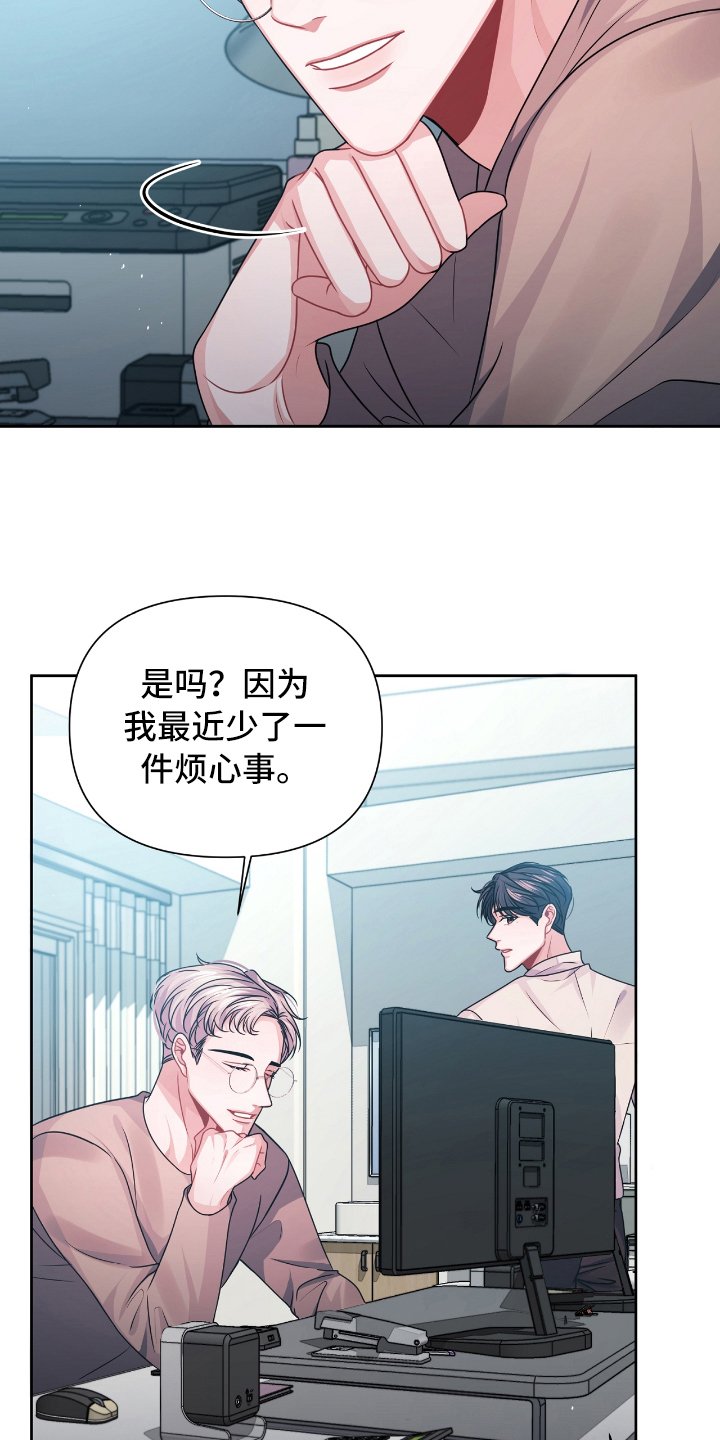 第18章：表白
