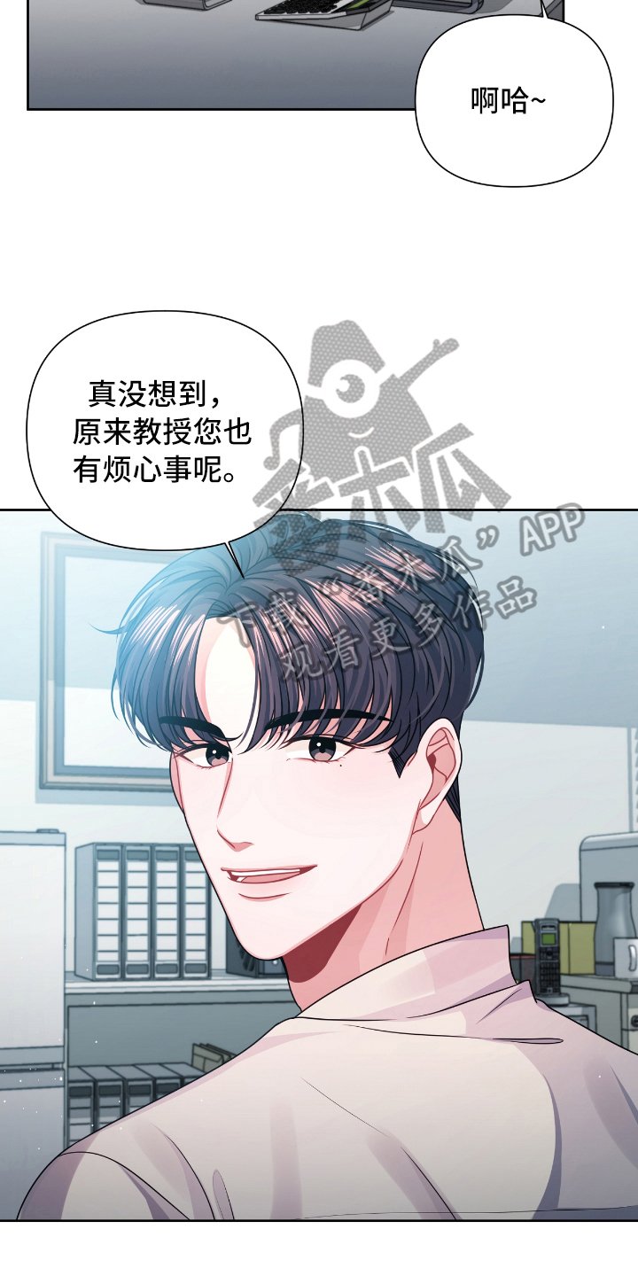 第18章：表白