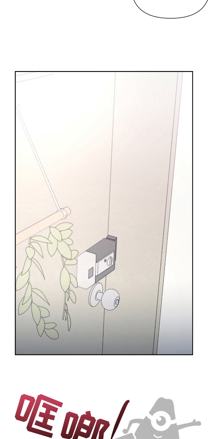 第18章：表白