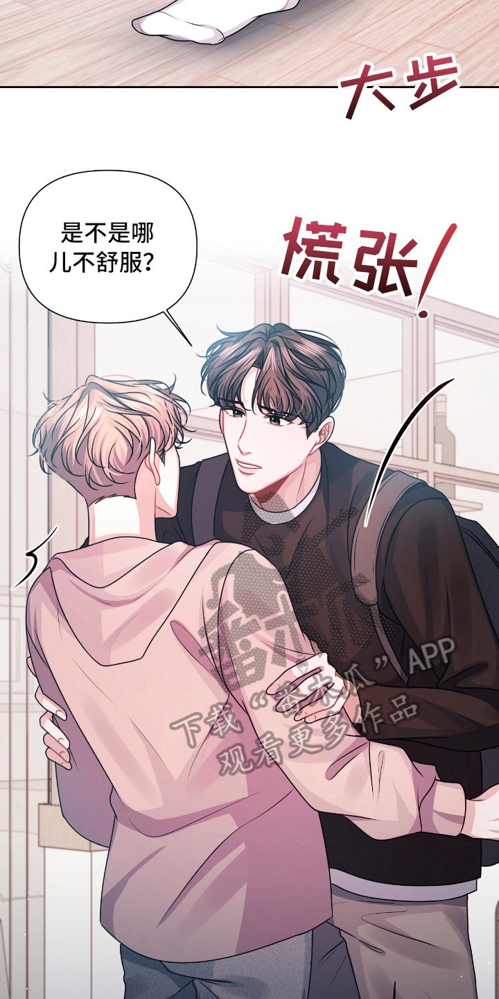 第18章：表白
