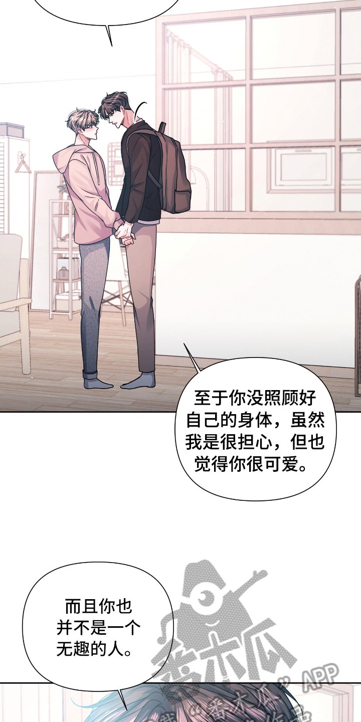 第19章：开心