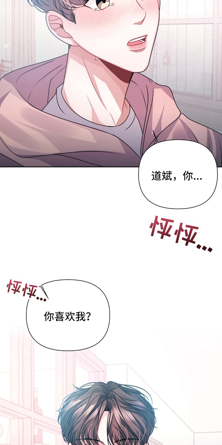 第19章：开心