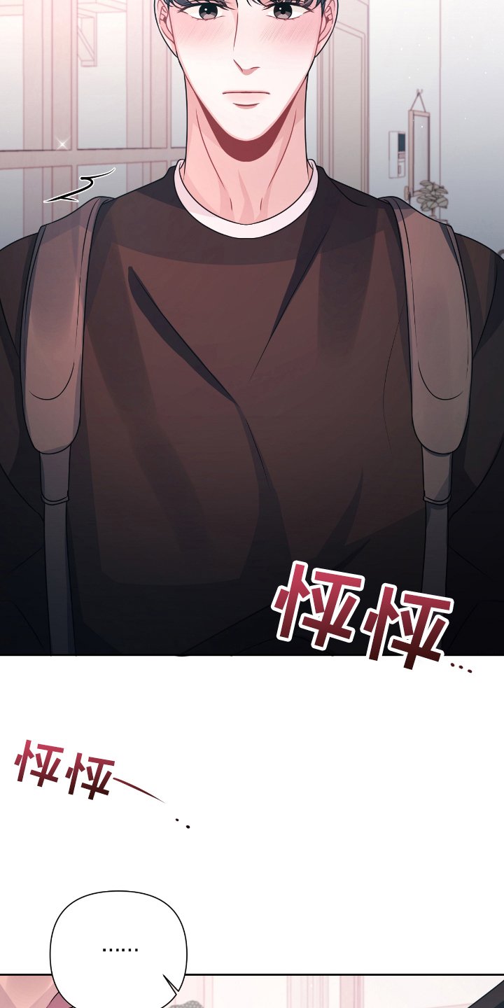 第19章：开心