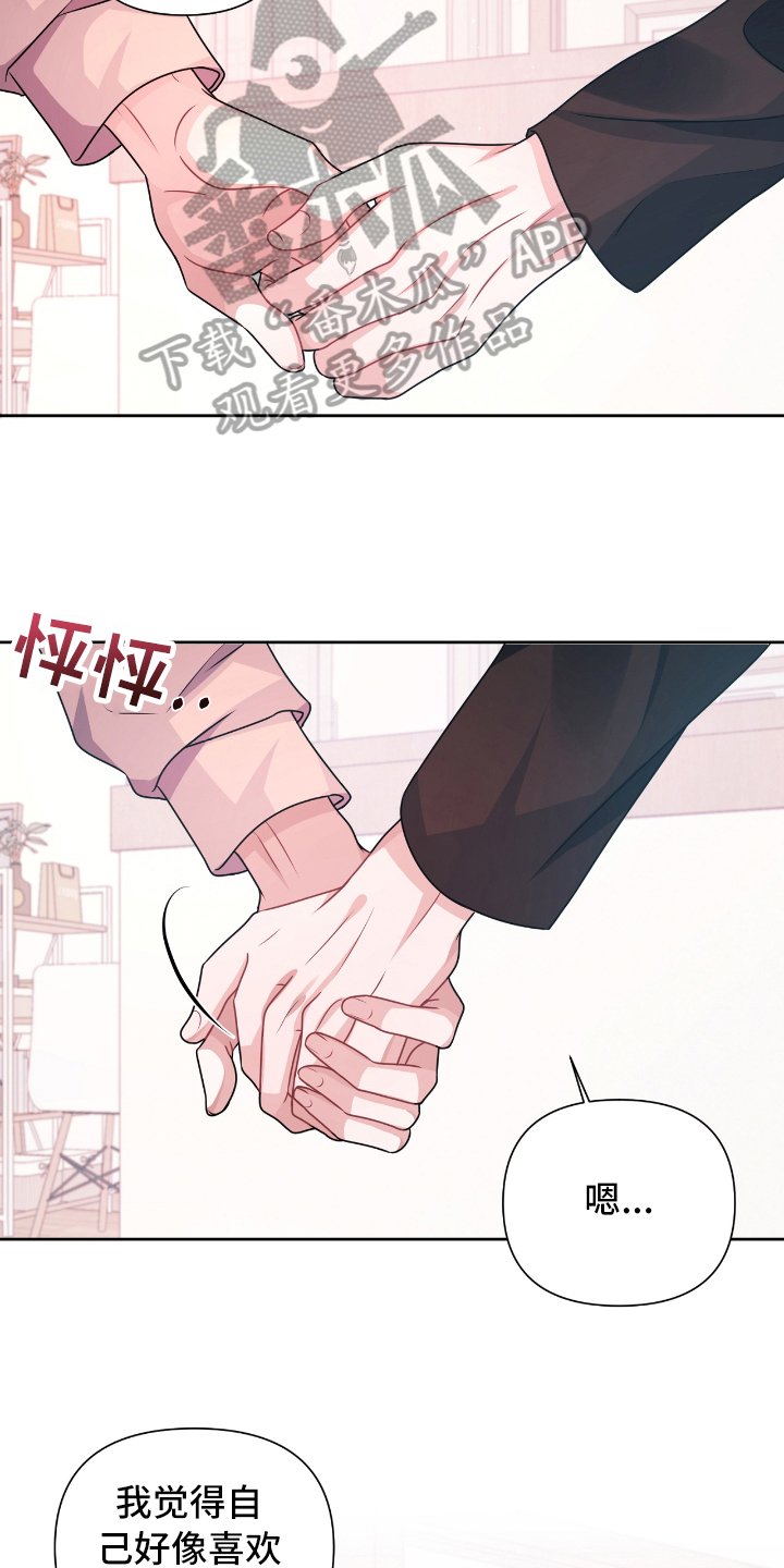 第19章：开心
