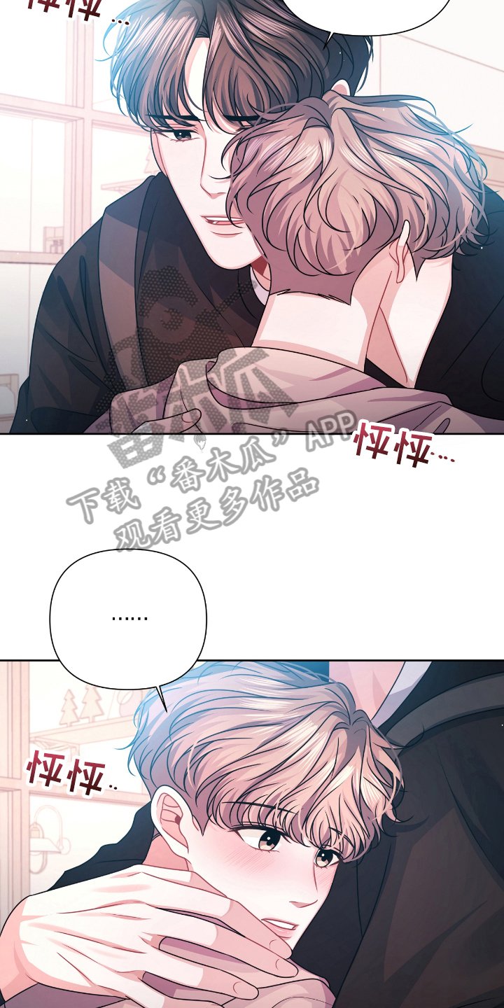 第19章：开心