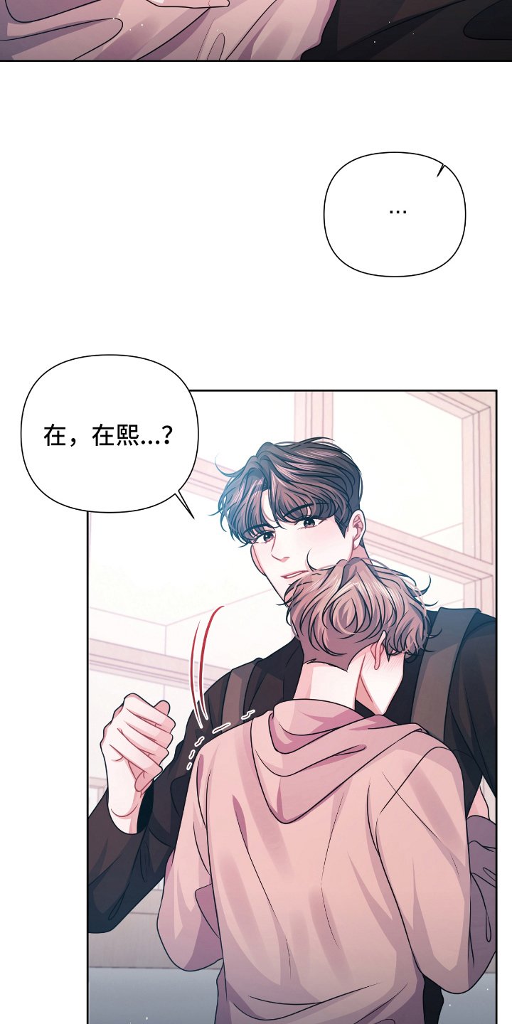 第19章：开心