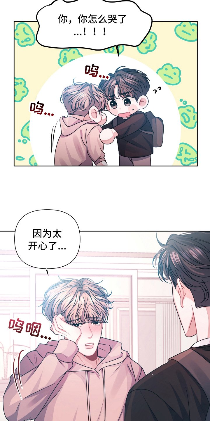 第19章：开心