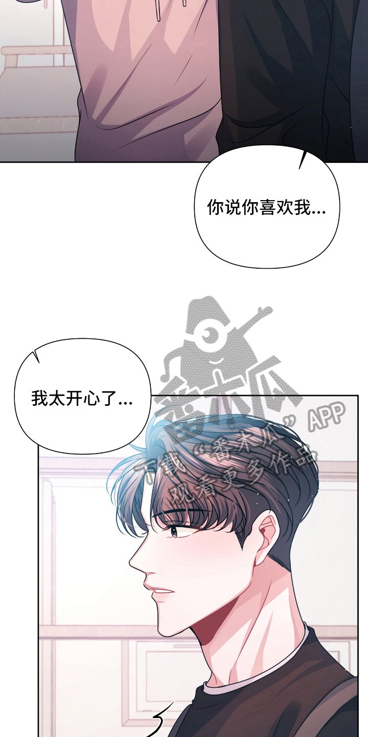 第19章：开心