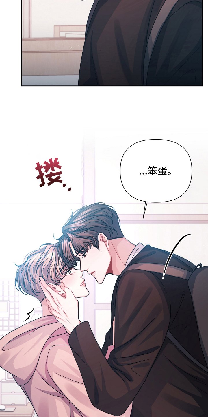 第19章：开心
