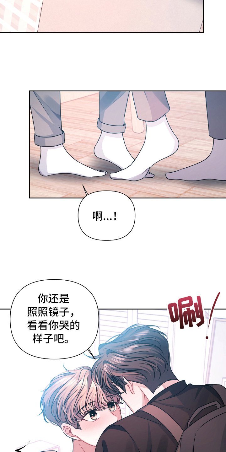 第19章：开心