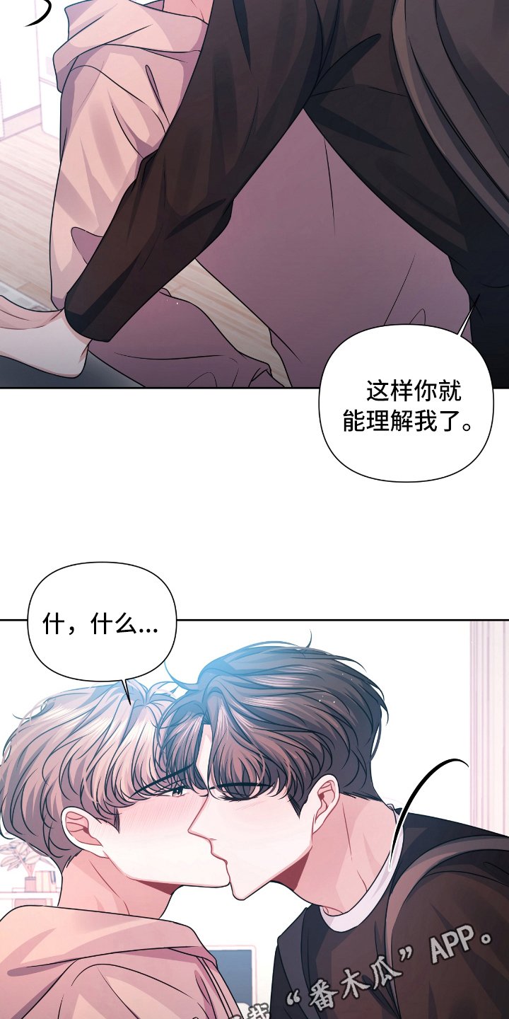 第19章：开心