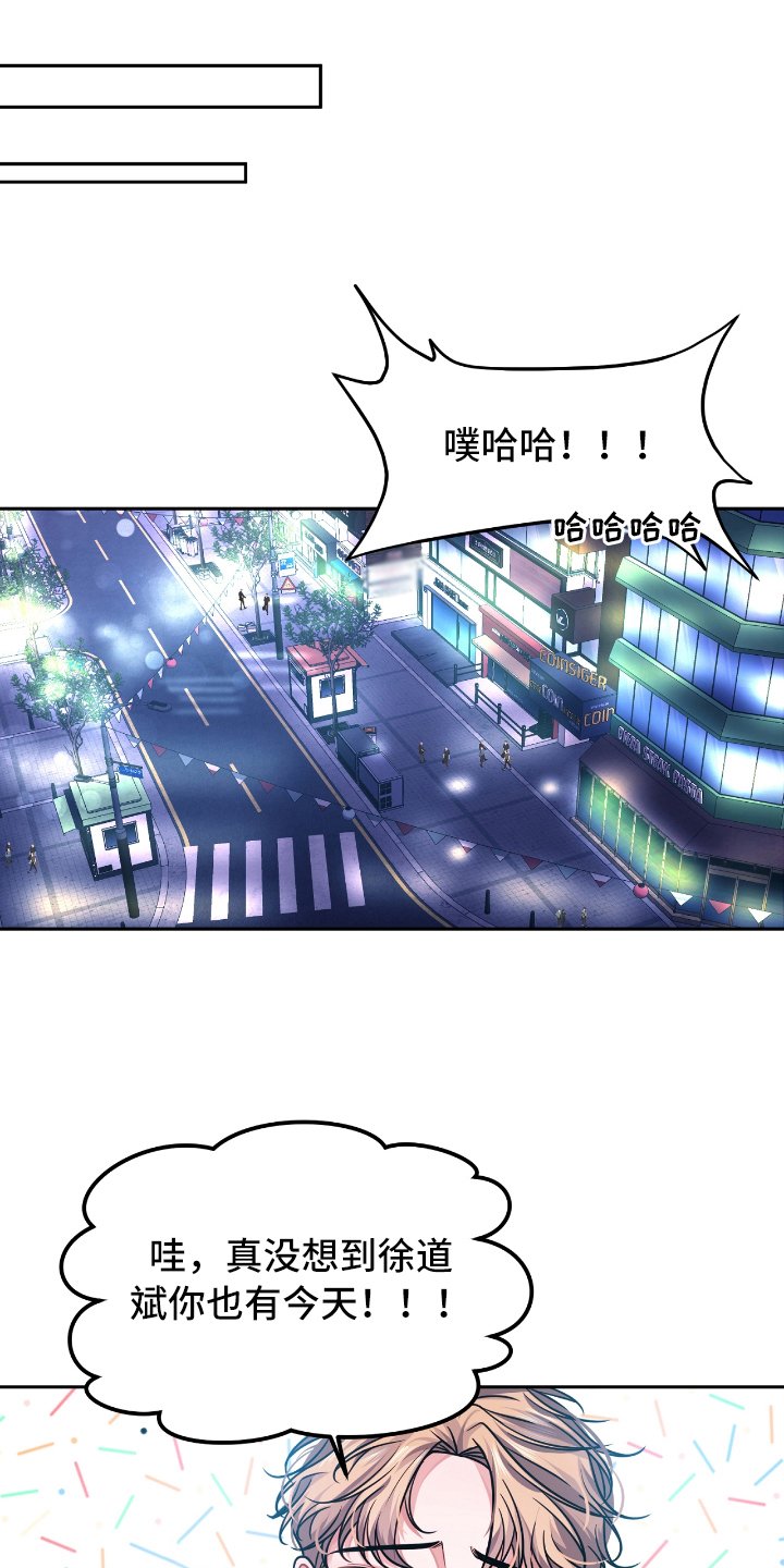 第2章：失恋