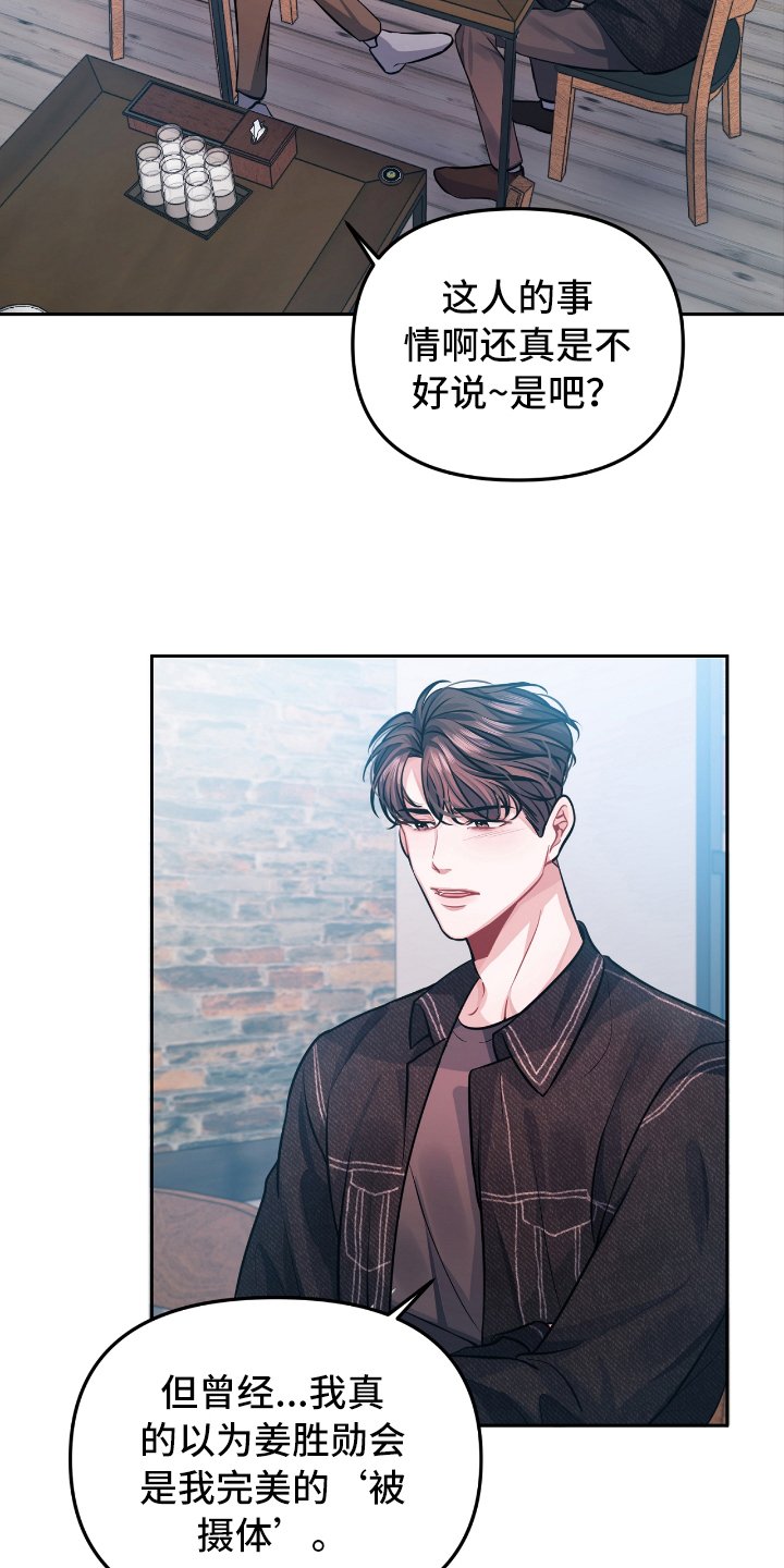 第2章：失恋