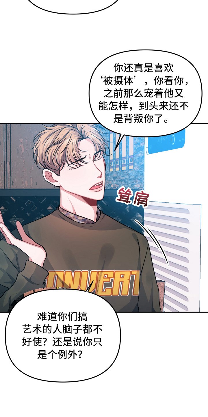 第2章：失恋