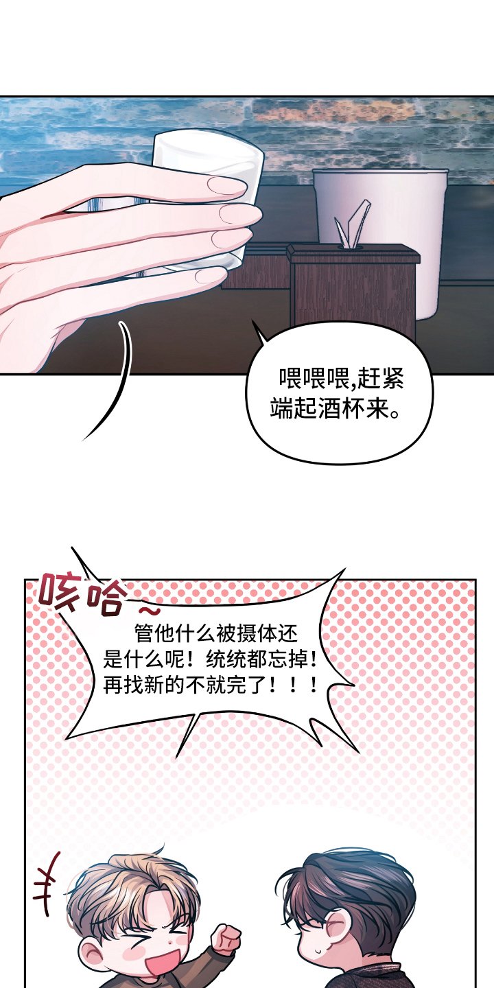 第2章：失恋