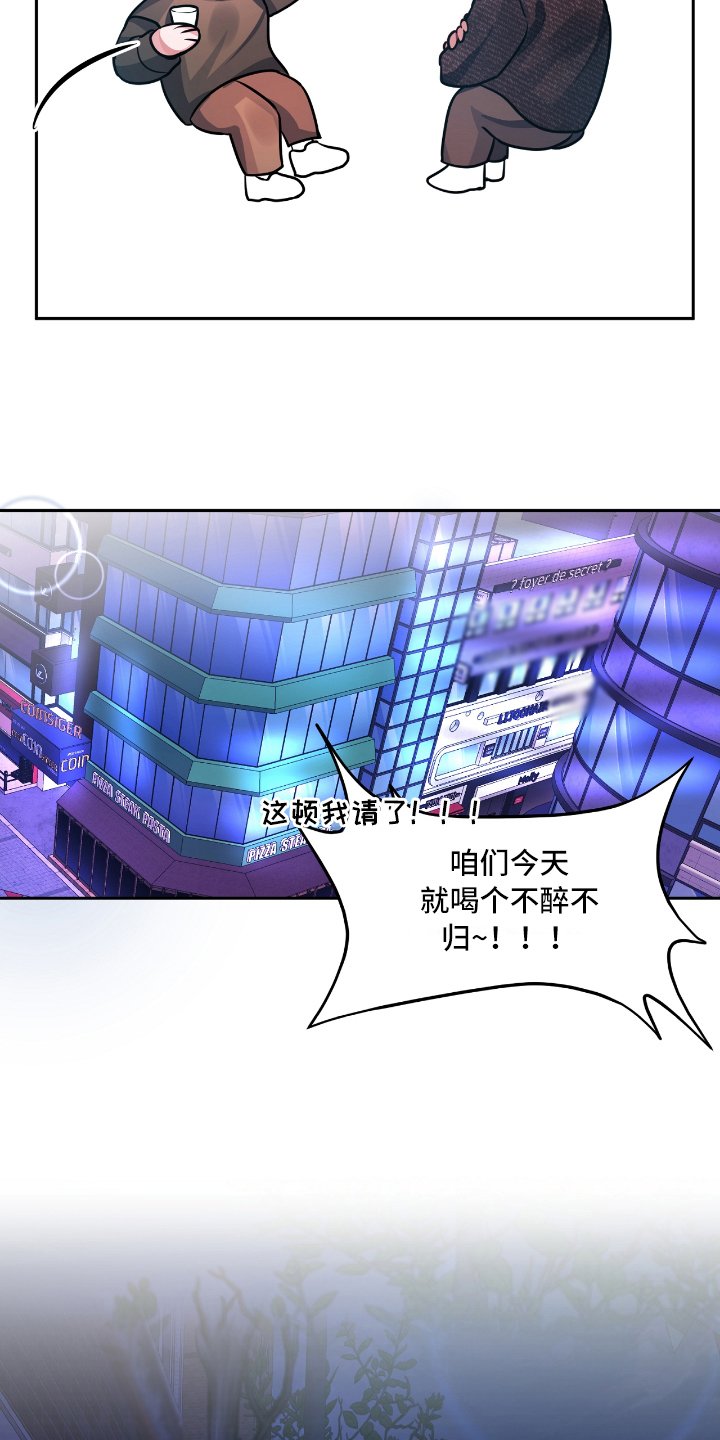 第2章：失恋