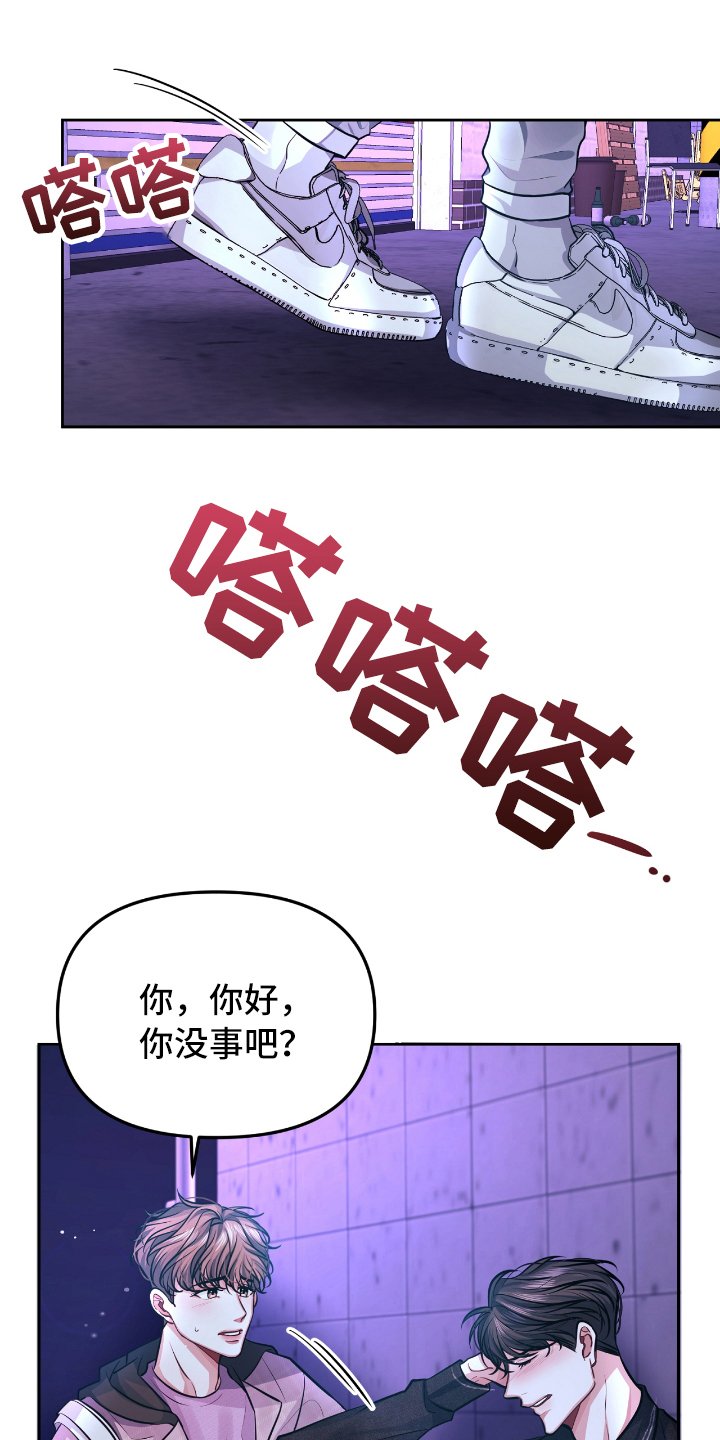 第2章：失恋