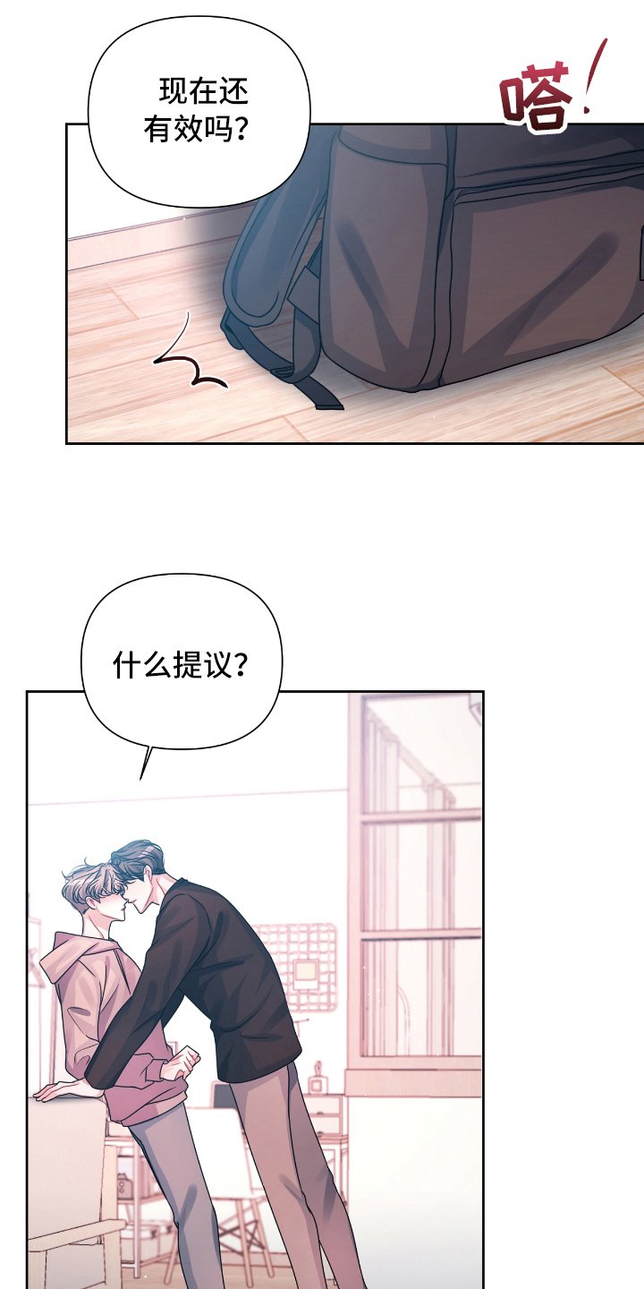 第20章：抱怨