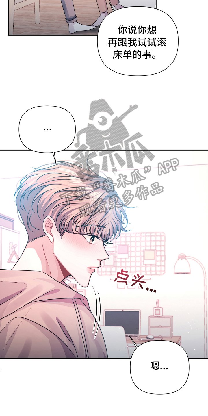 第20章：抱怨