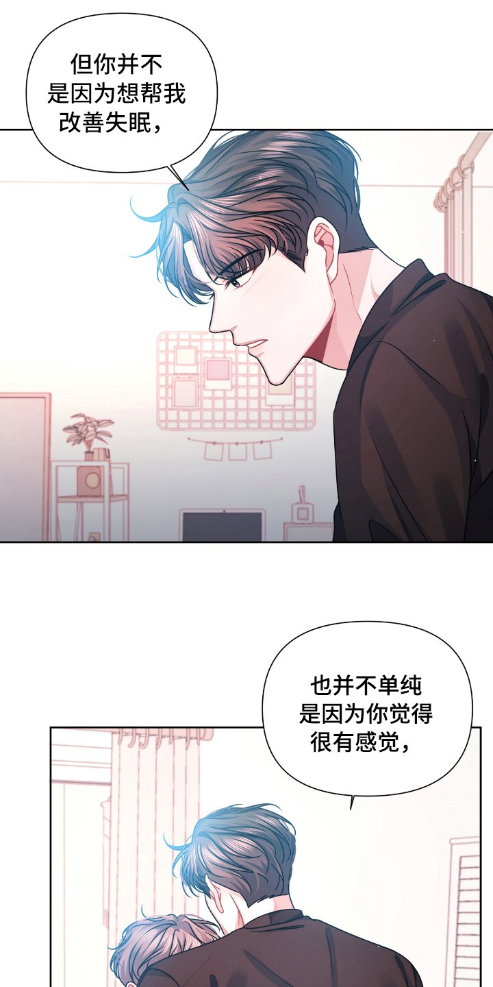 第20章：抱怨