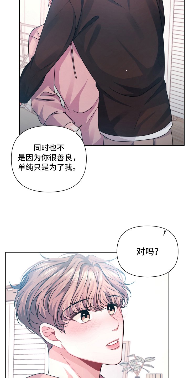 第20章：抱怨