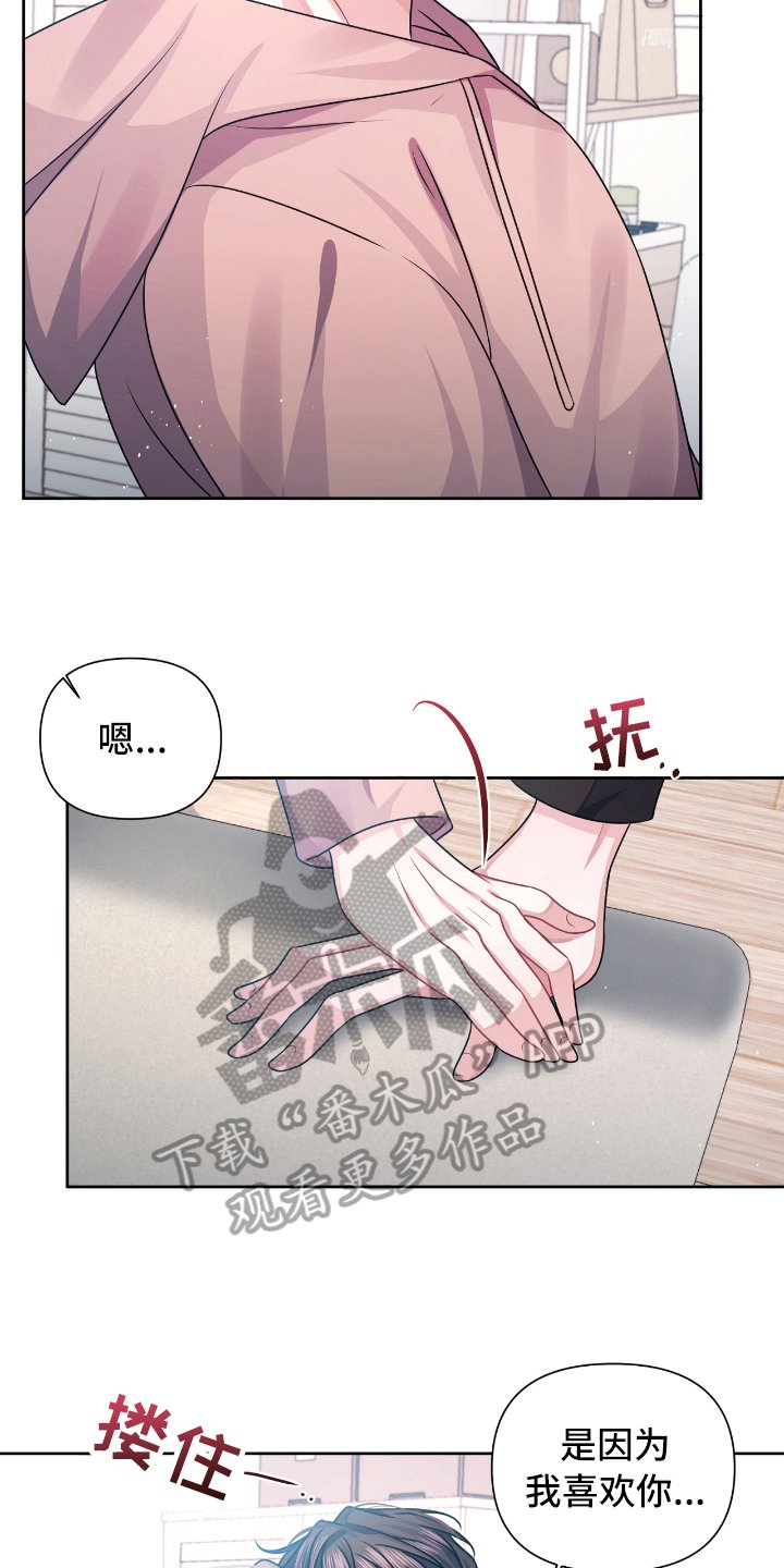 第20章：抱怨