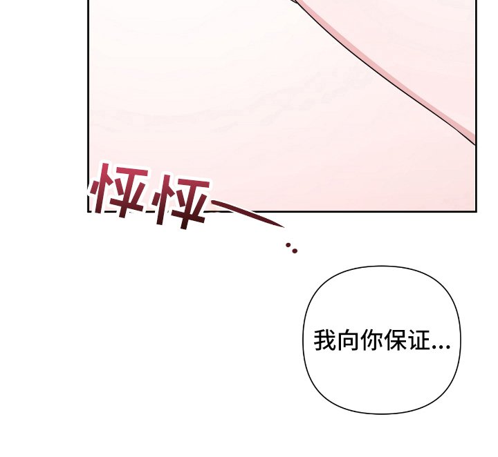 第20章：抱怨