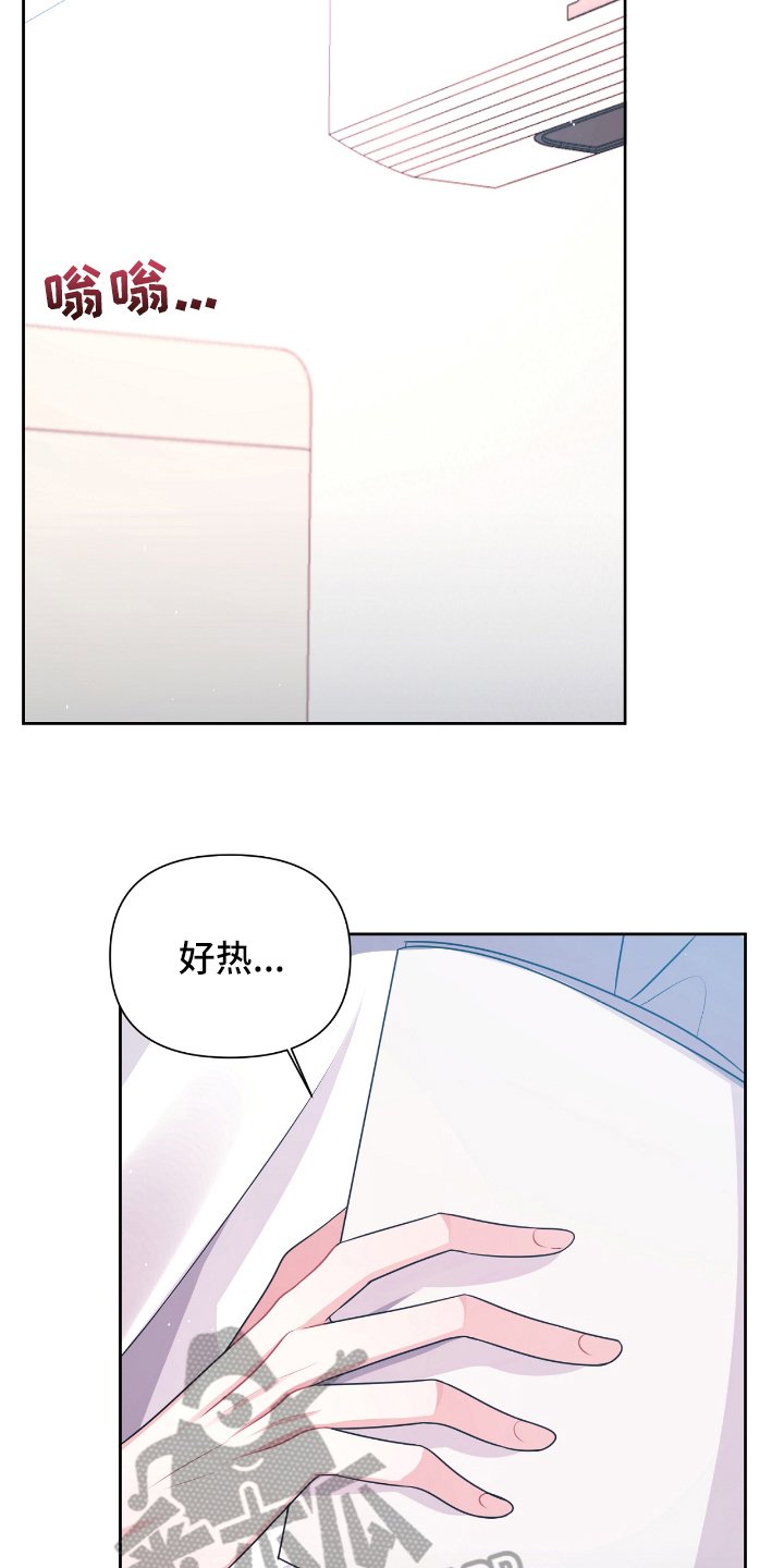 第20章：抱怨