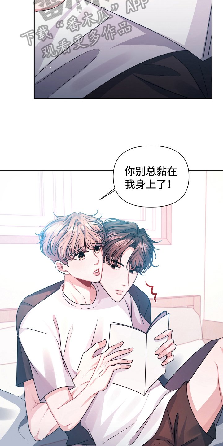 第20章：抱怨