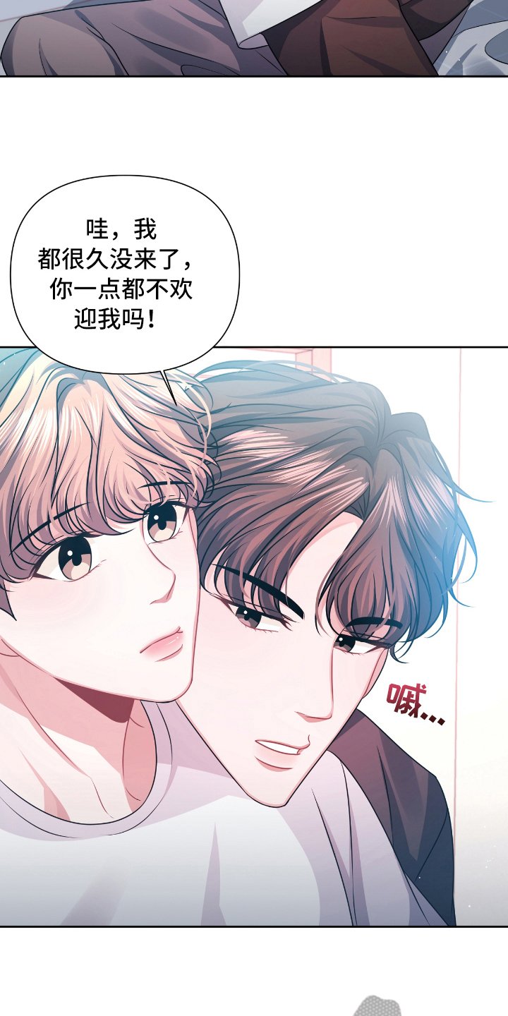 第20章：抱怨