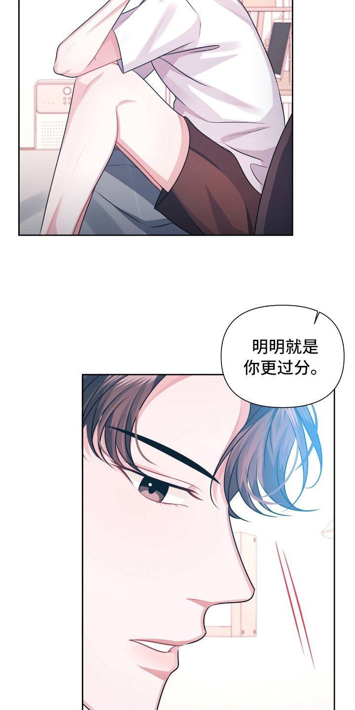 第20章：抱怨