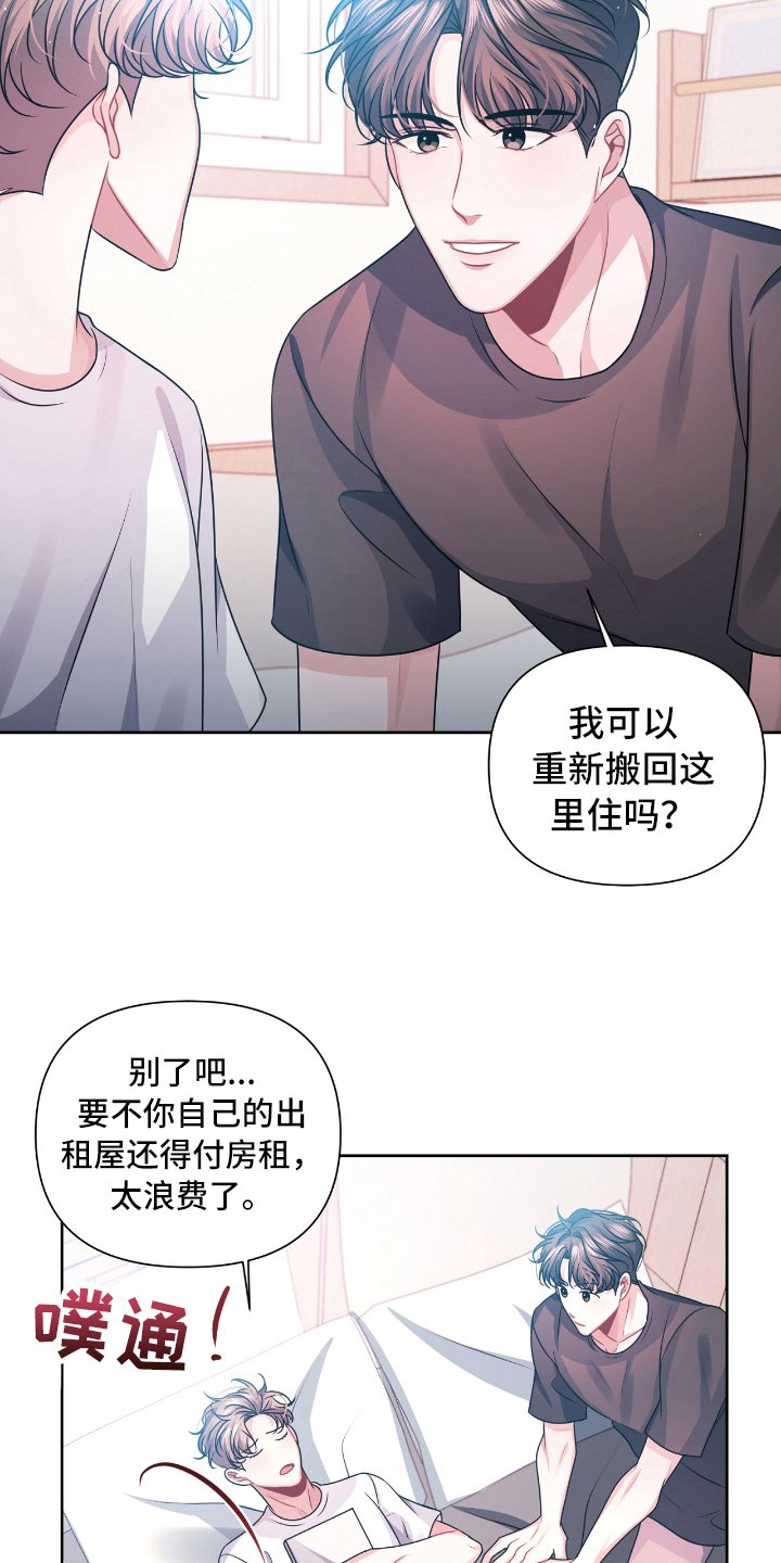 第20章：抱怨