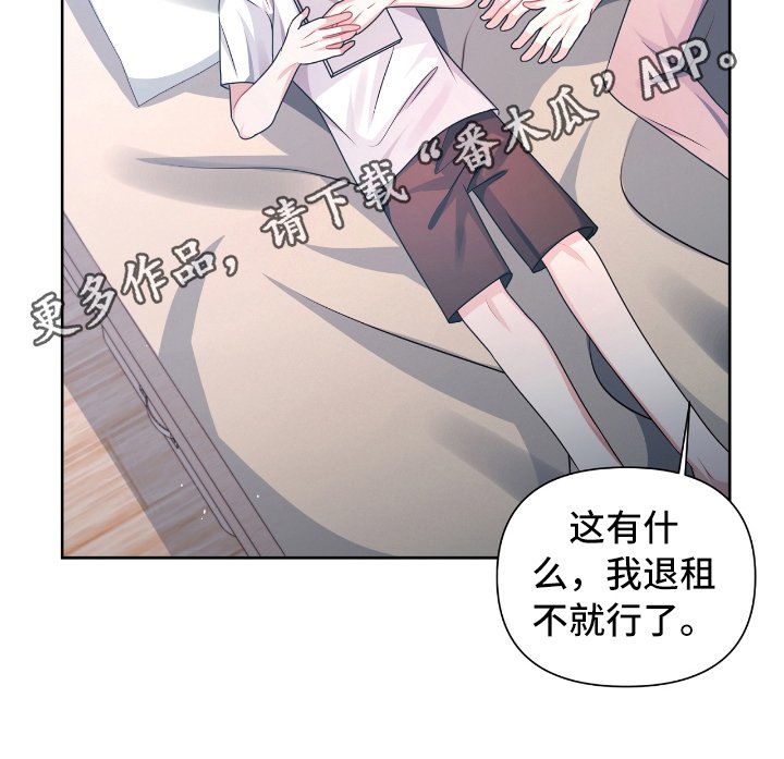 第20章：抱怨