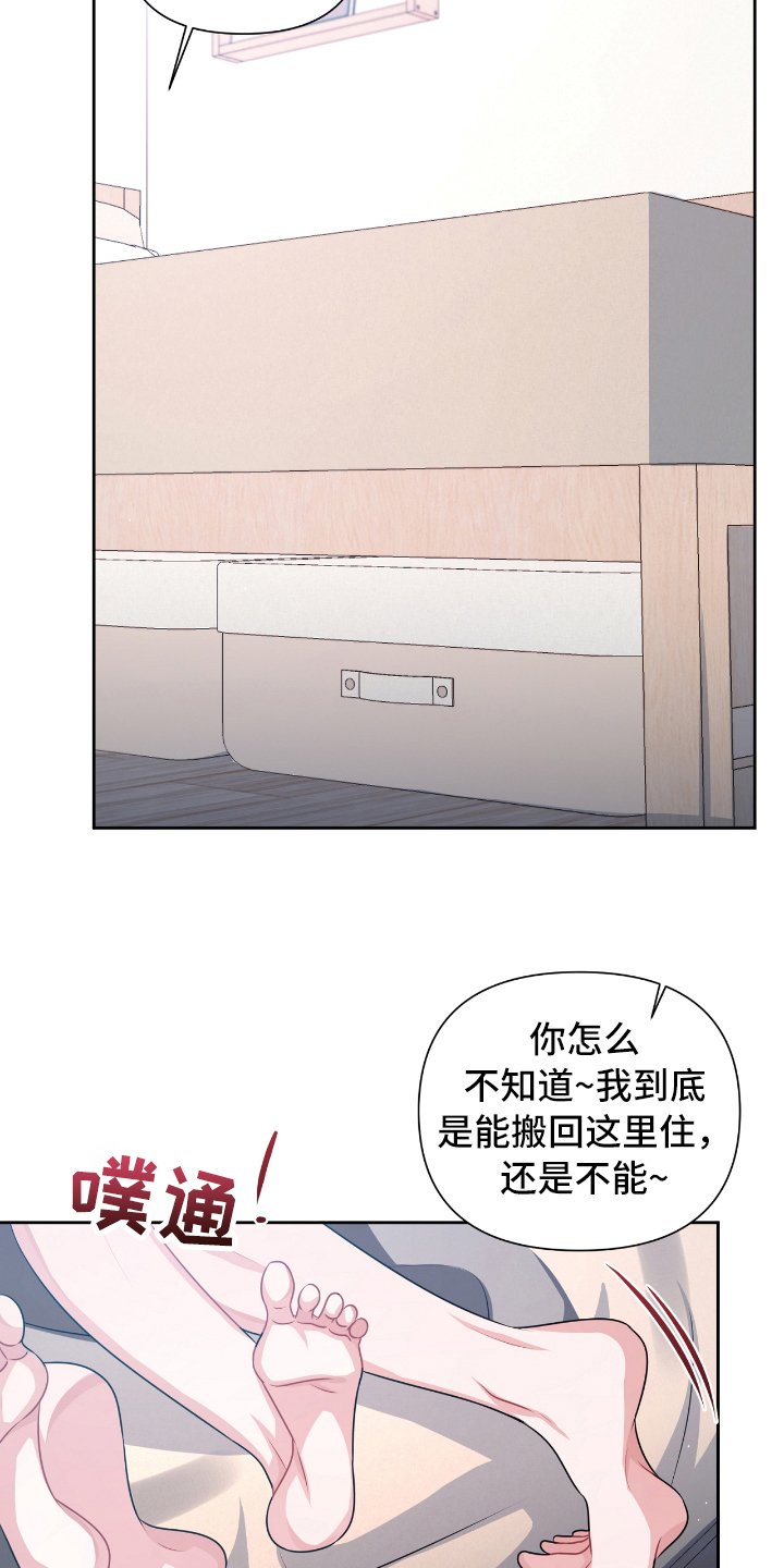 第21章：关系