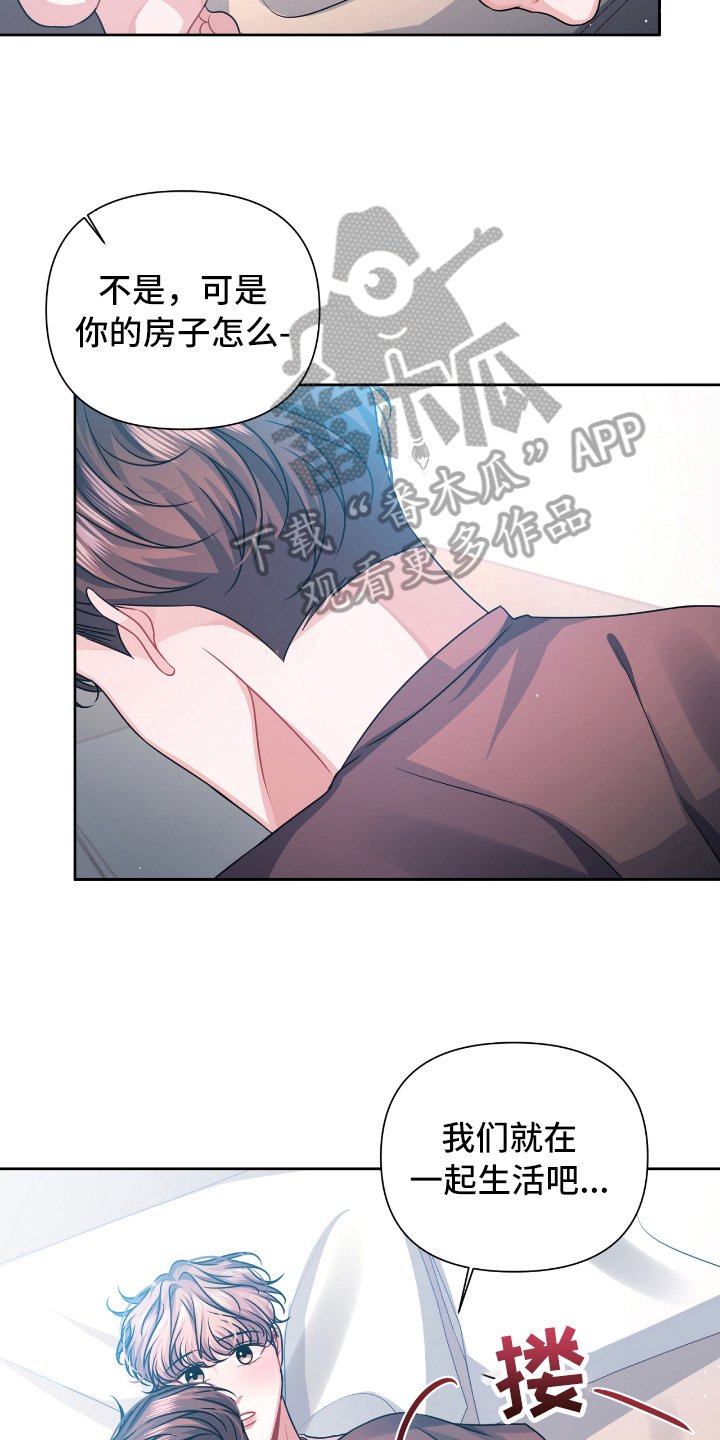 第21章：关系