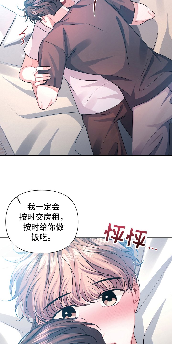 第21章：关系