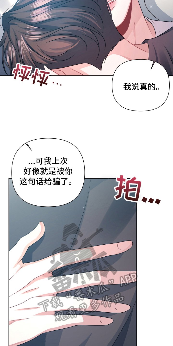第21章：关系
