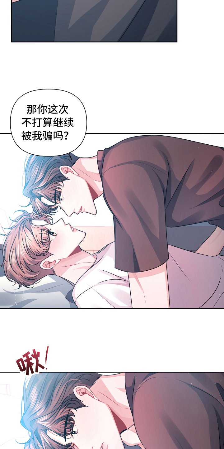 第21章：关系