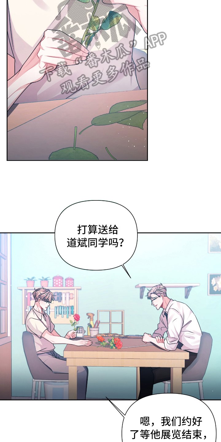 第21章：关系