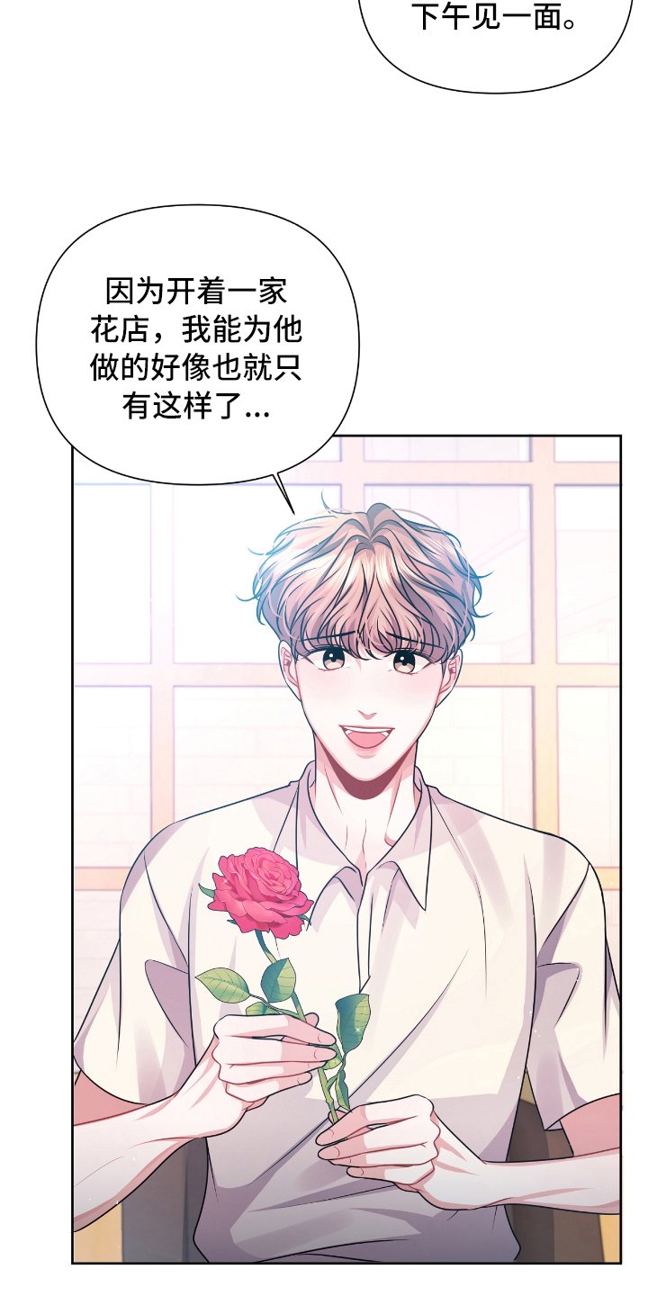 第21章：关系