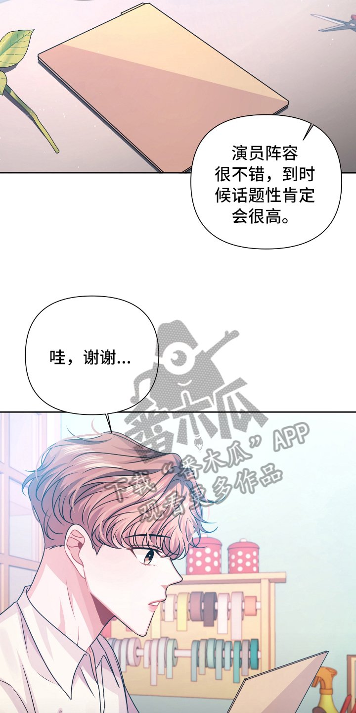 第21章：关系