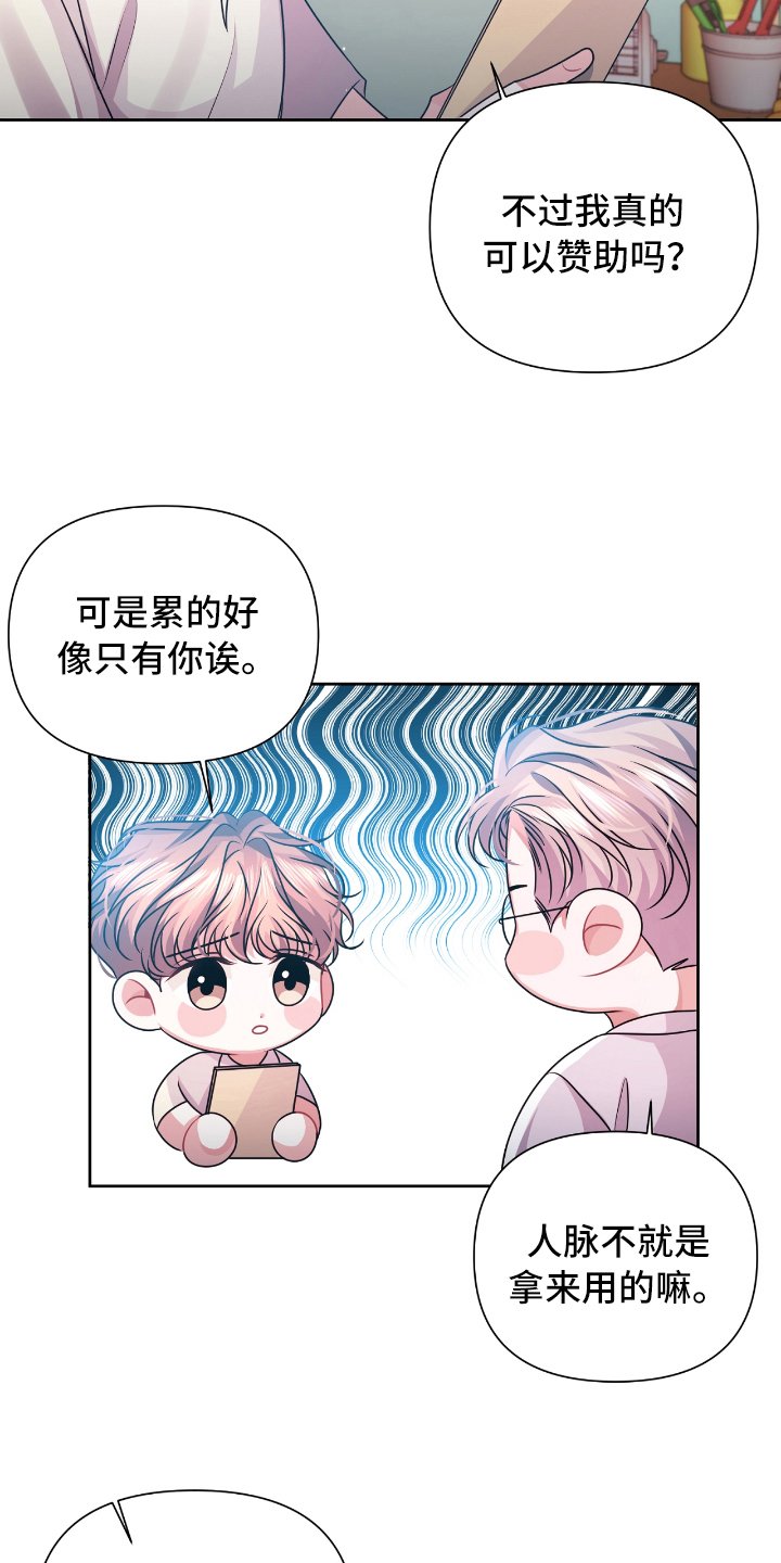 第21章：关系