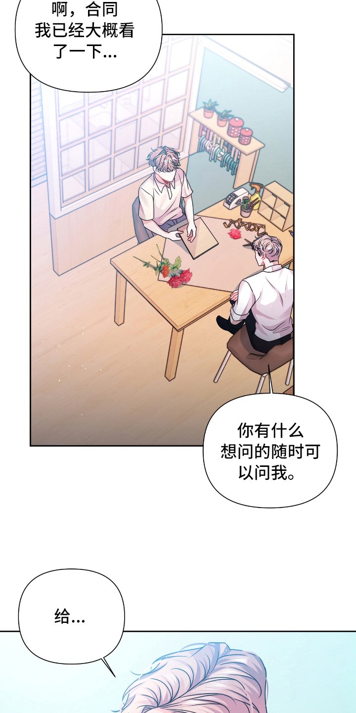 第21章：关系