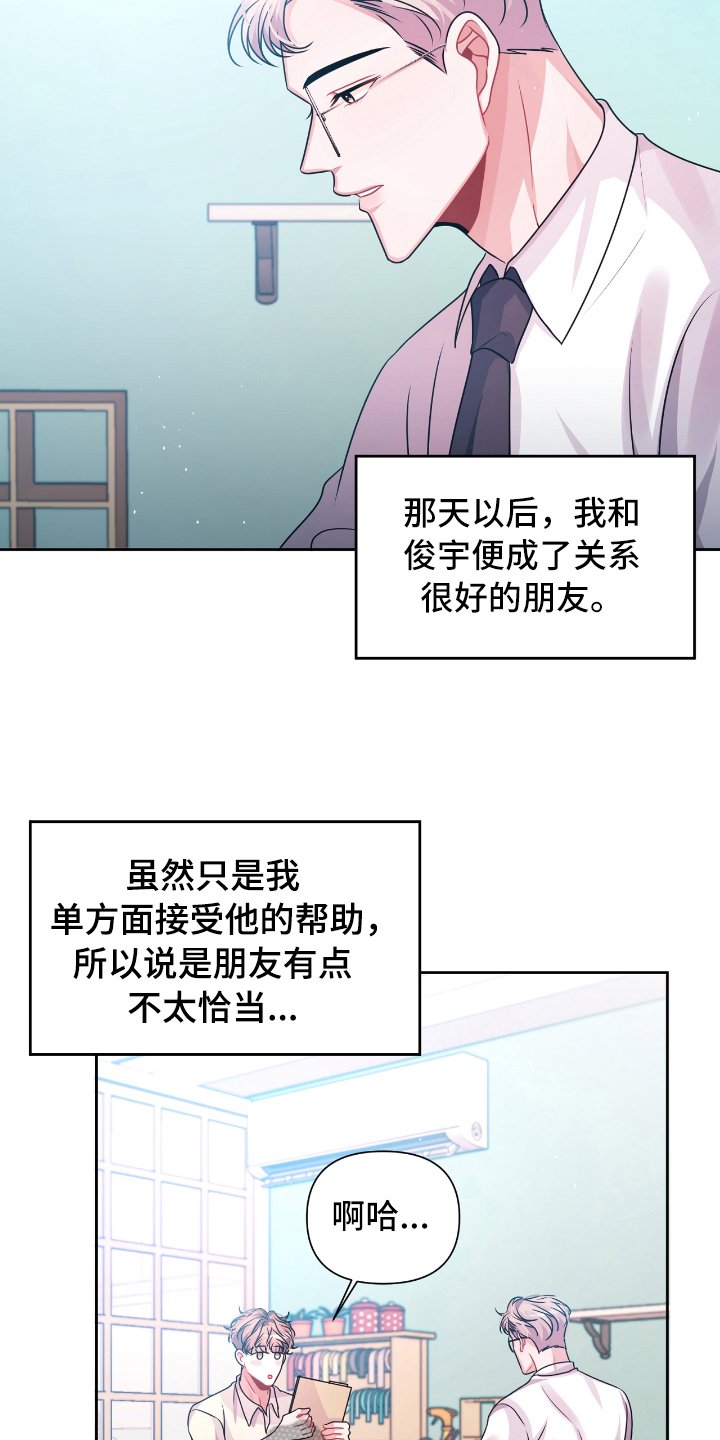第21章：关系
