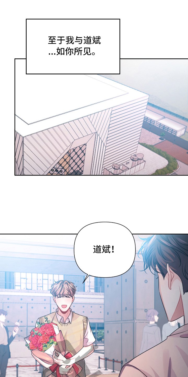 第21章：关系