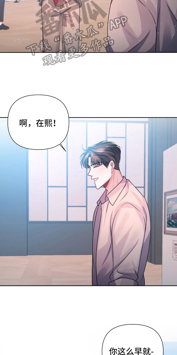 第21章：关系