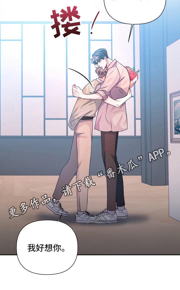 第21章：关系