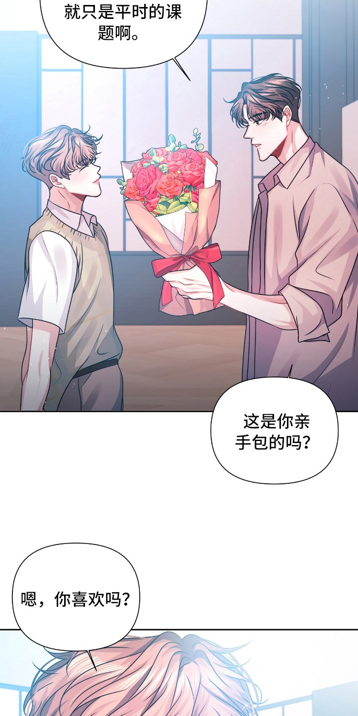 第22章：最适合的颜色【完结】