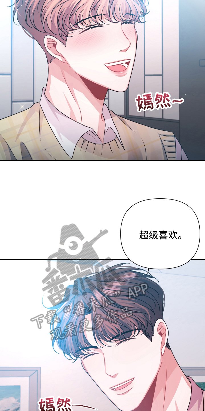 第22章：最适合的颜色【完结】